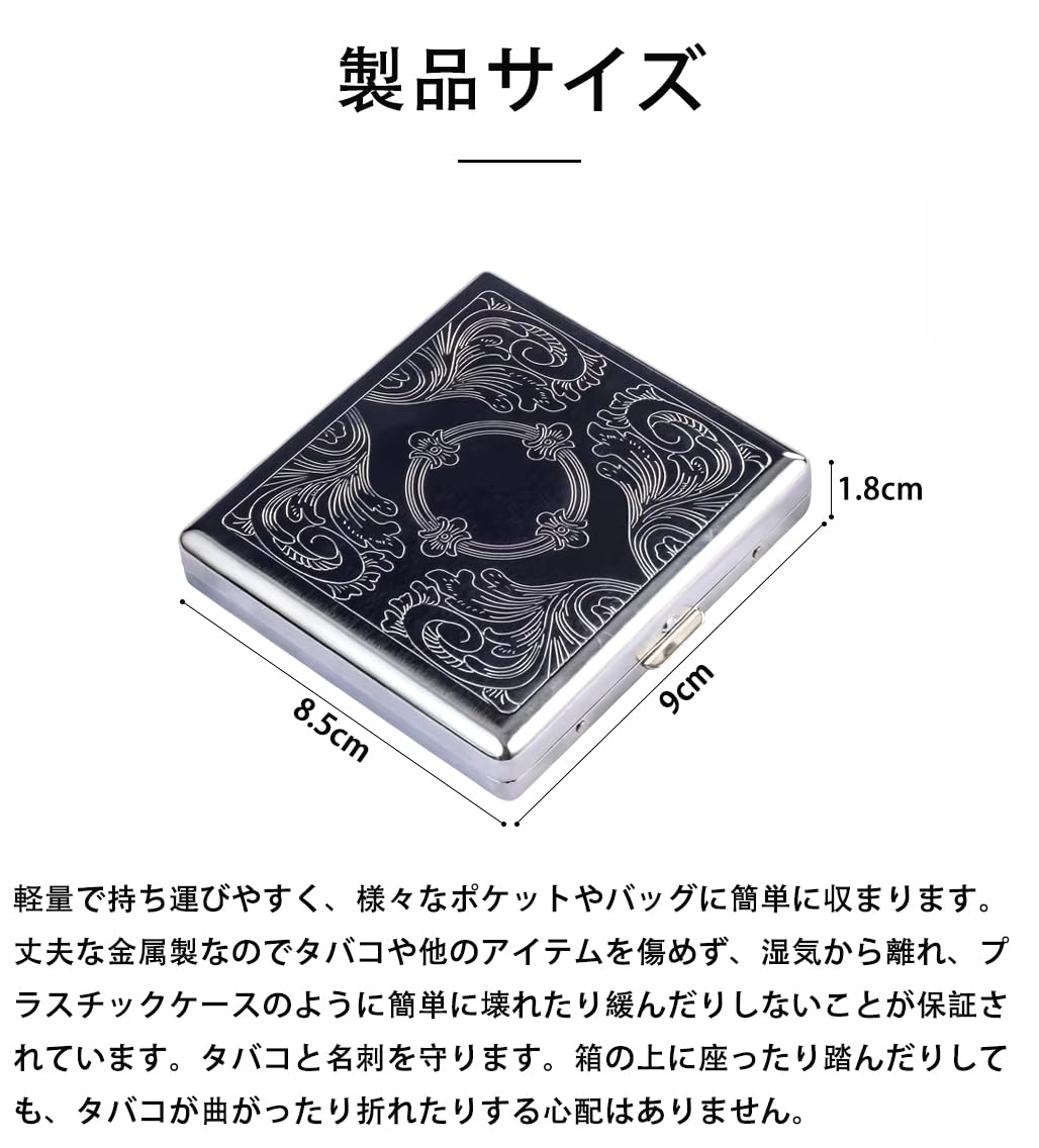 Amazon | タバコケース シガレットケース 100mm 20本収納可能 金属製
