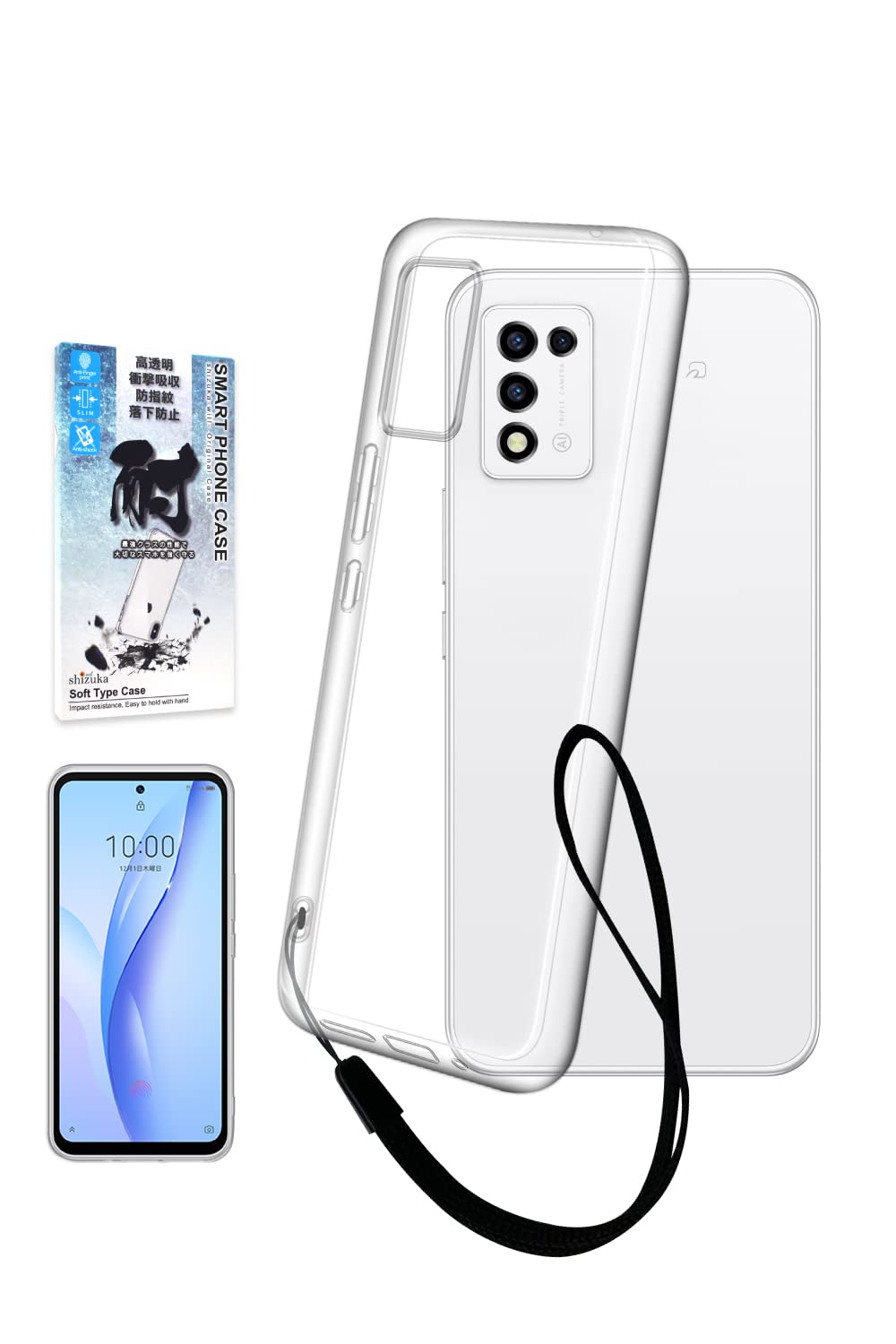 Libero 5G III A202ZT ブラック　クリアケース付き Libero 5G III クリア 透明 四隅 エアクッション 付きケース TPU
