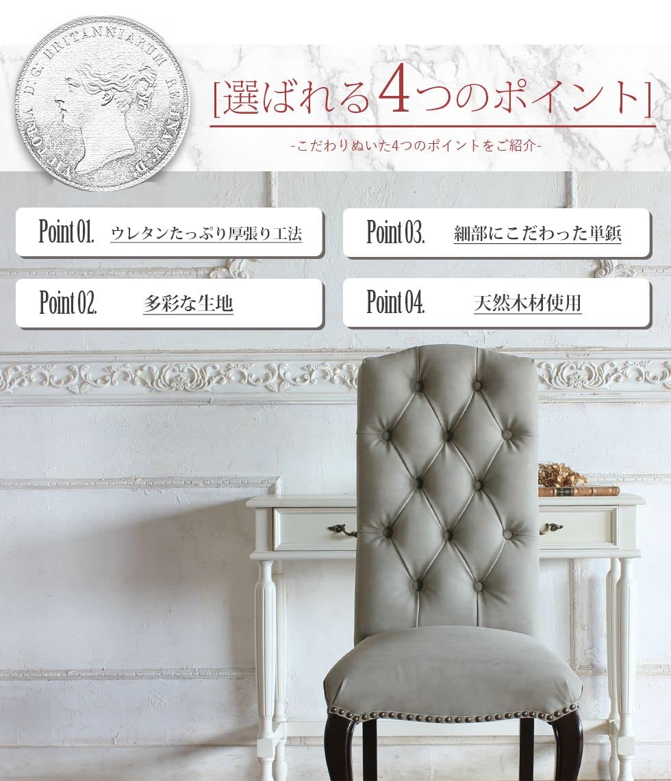 Amazon｜ハイバックチェア ヴィンセント (Vincent)(ビンセント) 9014