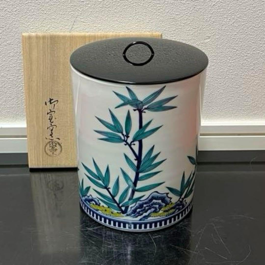 色絵岩竹水指 茶道具懐石茶箱鵬雲斎坐忘斎淡々斎即中斎