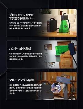 GWEIKE G2 Max 50W ファイバーレーザー　箱付き　レーザー彫刻 Amazon.co.jp: GWEIKE G2 Max 50W ファイバーレーザー彫刻機、15000mm