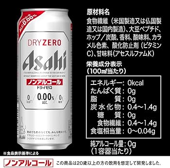 Amazon.co.jp: ドライゼロ アサヒ ノンアルコールビール 500ml×24本