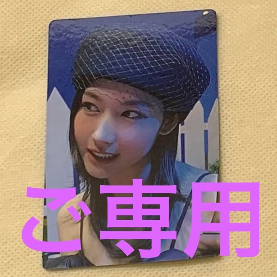 TWICE READY TO BE SET ME FREEサノク トレカ サナ 【公式通販】