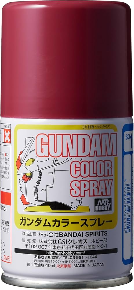 Amazon | GSI クレオス(GSI Creos) ガンダムカラースプレー MSシャア