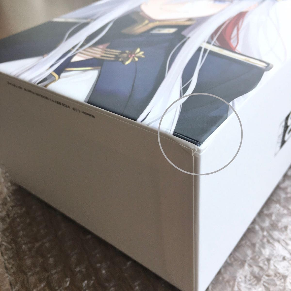 Amazon.co.jp: 86-エイティシックス- &購入特典 全巻収納BOX : おもちゃ