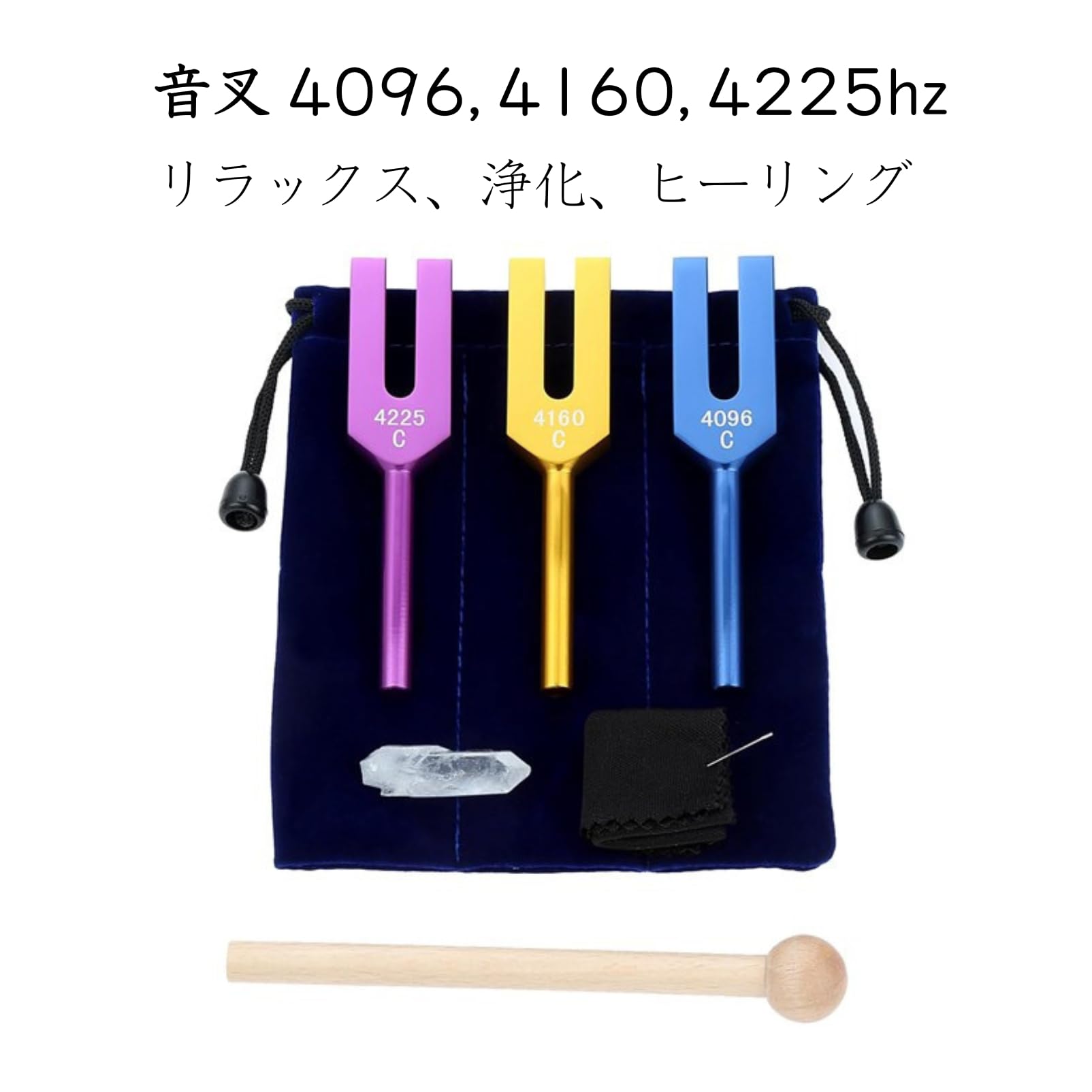 G384Hz 大型チューニングフォーク　スピリチュアル音叉 G384Hz 大型チューニングフォーク スピリチュアル音叉 G384Hz