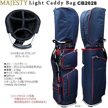 値下げ中!新品未使用 MAJESTY ゴルフバッグ グリーン BB3201 値下げ中 値下げ中!新品未使用 MAJESTY ゴルフバッグ グリーン BB3201 値下げ中