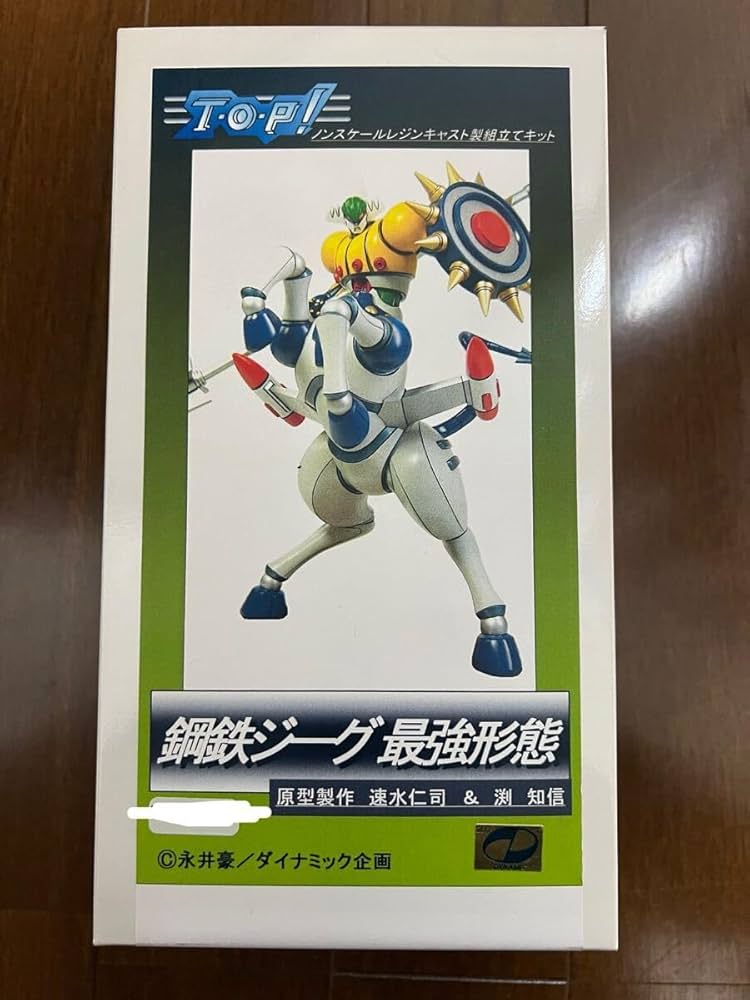 【プロ完成品】超レア！スーパーロボット天国　鋼鉄ジーグ　レジンキット速水仁司原型 プロ完成品】超レア！スーパーロボット天国 鋼鉄ジーグ レジン