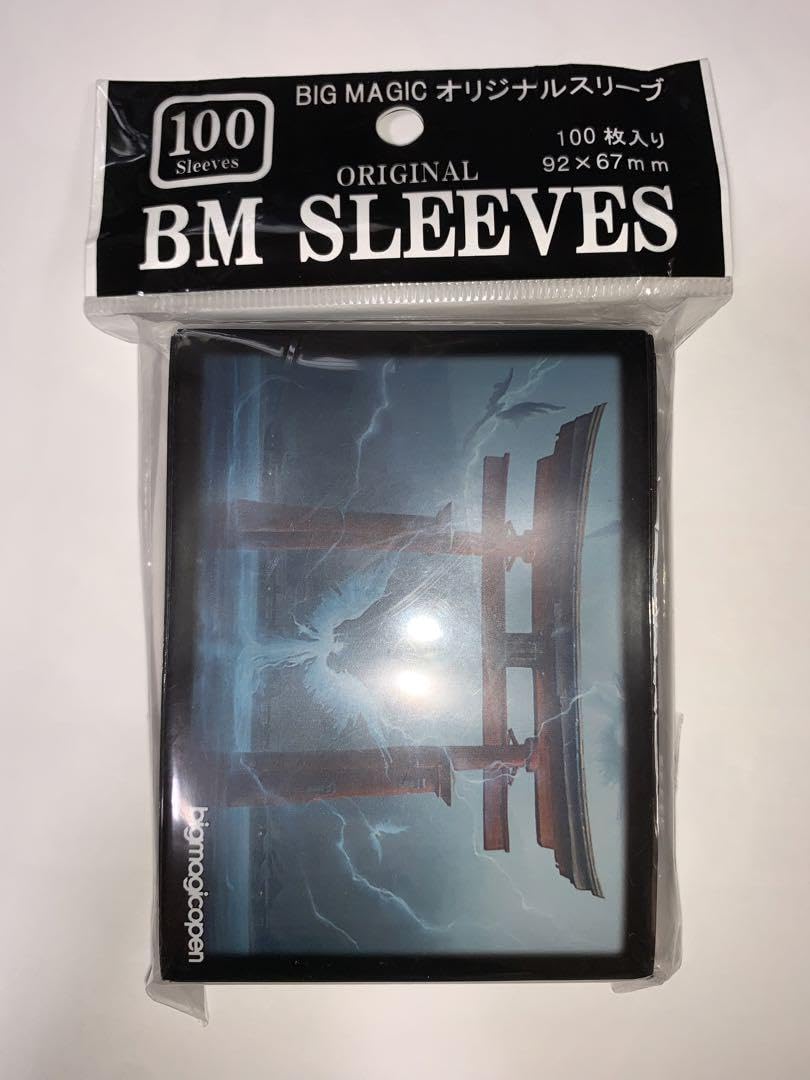 Amazon.co.jp: MTG プレイマット＋スリーブセット 厳島神社 John Avon 
