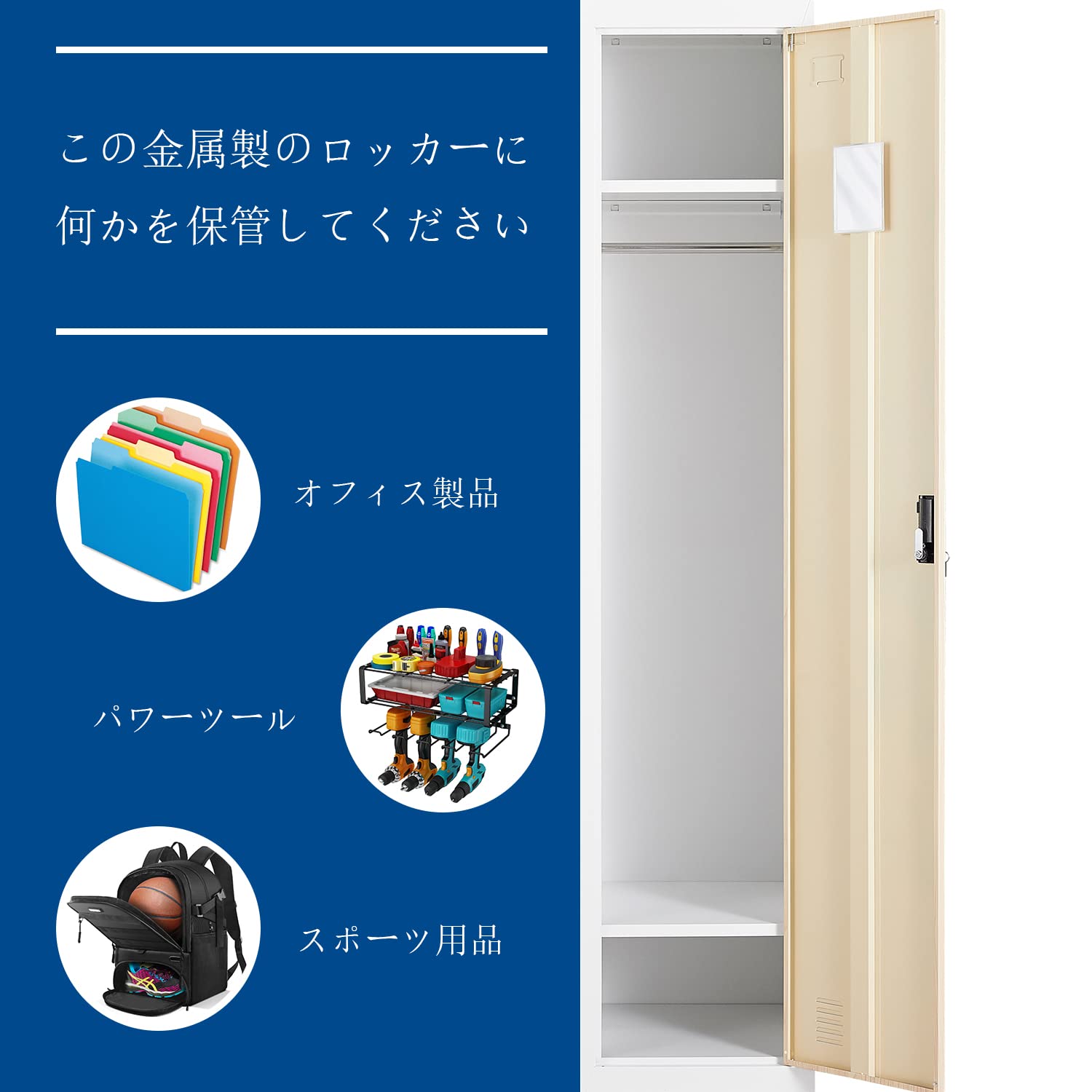 MINWOWロッカー スチールロッカー 1人用 Amazon.co.jp: MINWOWロッカー スチールロッカー 1人用 選べる