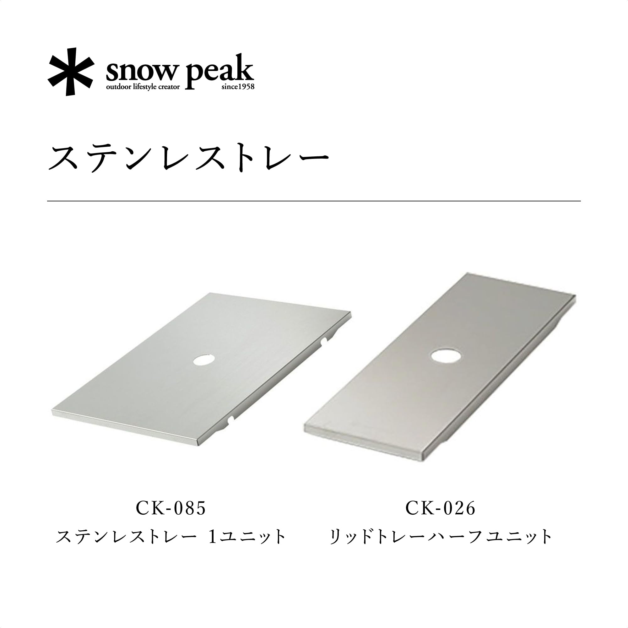 Snow Peak CK-085 Stainless Steel Tray, 1 Unit, IGT Table, Top