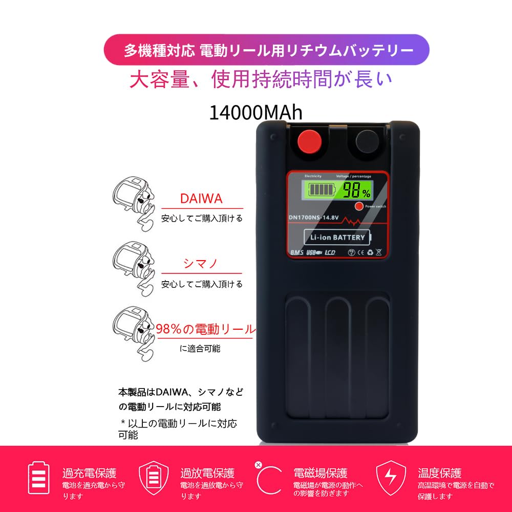 ほぼ未使用！DN-1700NS 電動リール用リチウムバッテリー（7800mAh） Amazon.co.jp: ダイワ シマノ 電動リール用 DN-1700NS 日本語説明書
