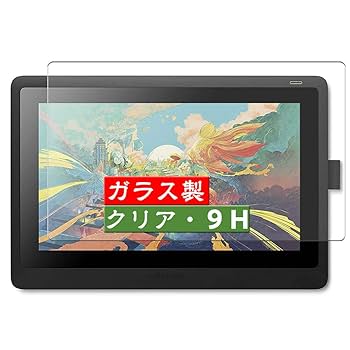 Amazon.co.jp: Vacfun ガラスフィルム ， ワコム Wacom Cintiq