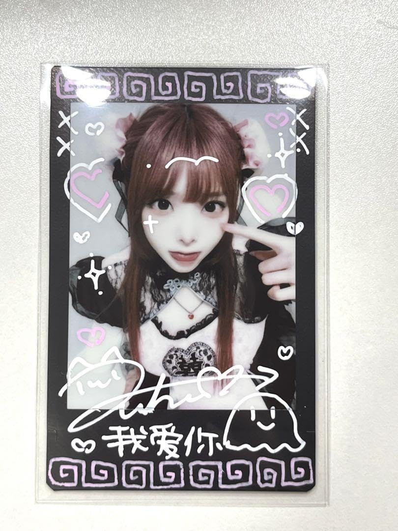 せーぶぽいんと あむ チェキ 8/31まで値下げ Amazon.co.jp: あむちゃん 落書きチェキ : おもちゃ