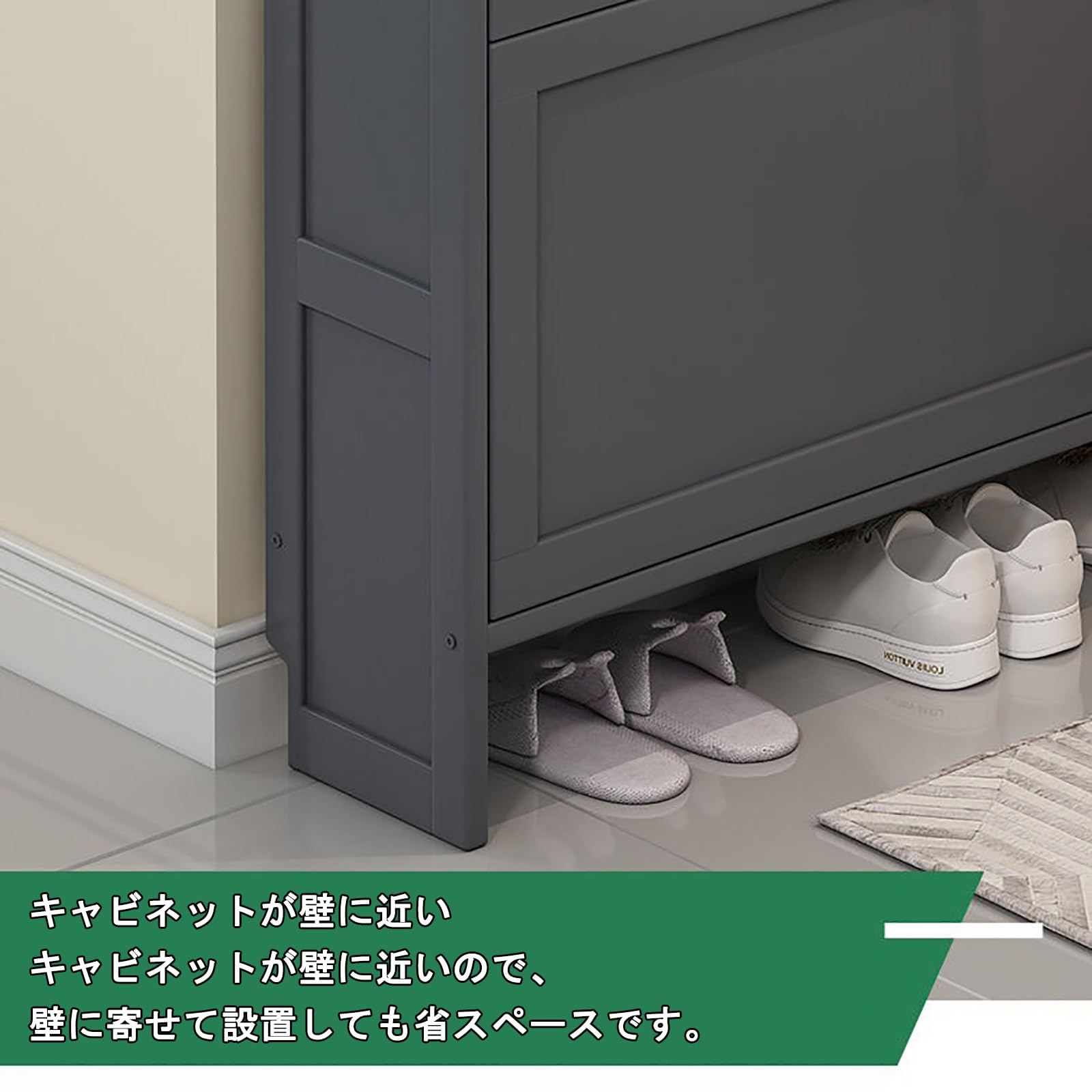 Amazon｜靴 収納 省スペース、玄関収納、扉付き収納棚、スリッパ置き