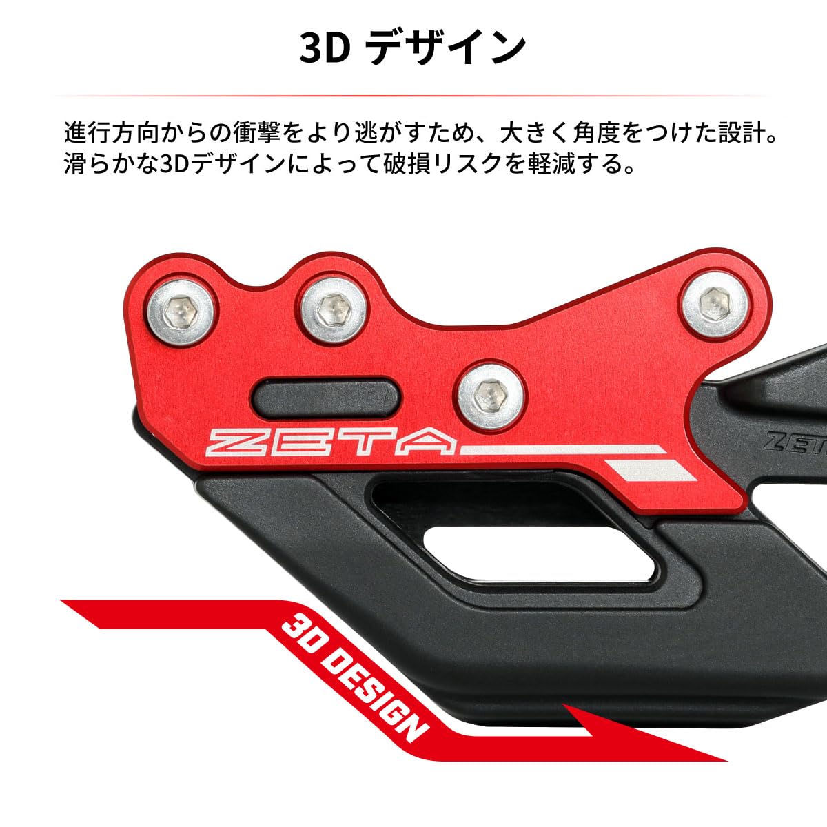 カルチェ Crf250l ジータ チェーンガイド チェーンガードブレース DIRTFREAK