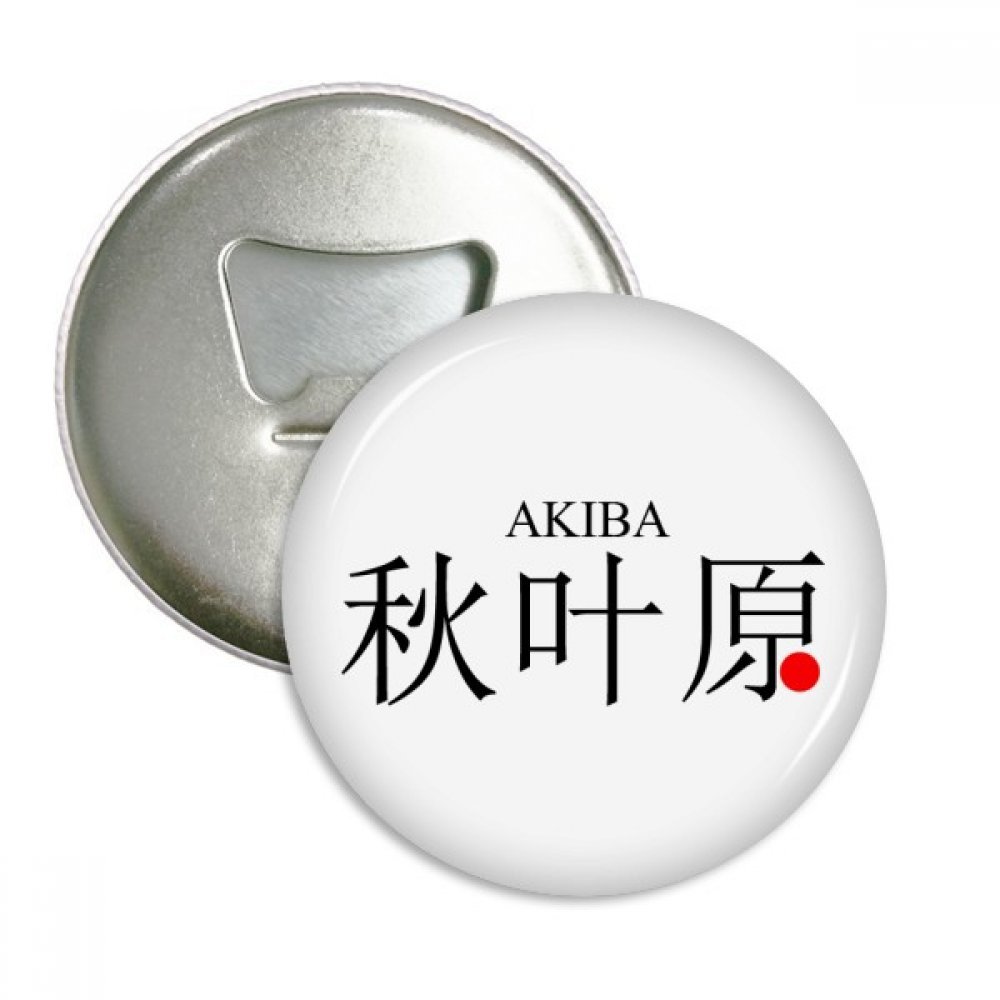Décapsuleur aimanté Akaba Japaness avec aimants pour réfrigérateur