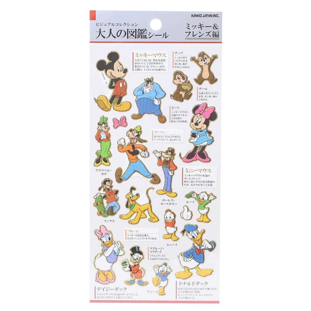 Amazon.co.jp: ミッキー＆フレンズ[シールシート]大人の図鑑シール