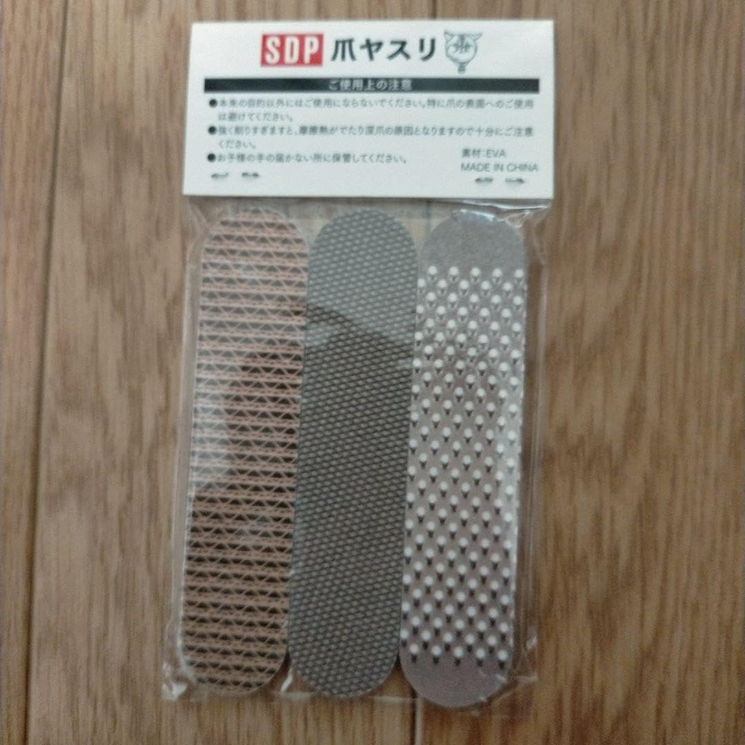 Amazon.co.jp: 槇原敬之ファンクラブ スマイルドッグ継続記念品セット