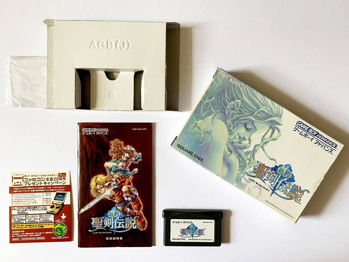 Amazon.co.jp: GBA 新約聖剣伝説 Gameboy Advance Sword of Mana