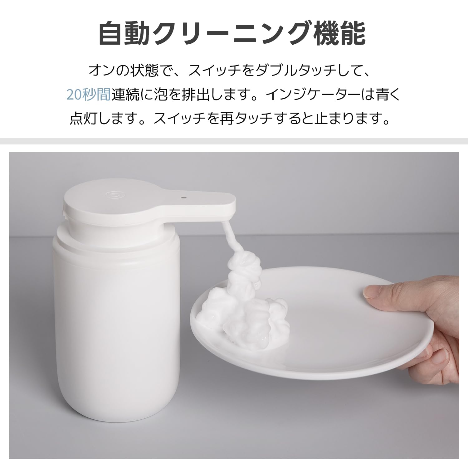 Amazon｜ソープディスペンサー 自動 泡 2段階 手洗い オート