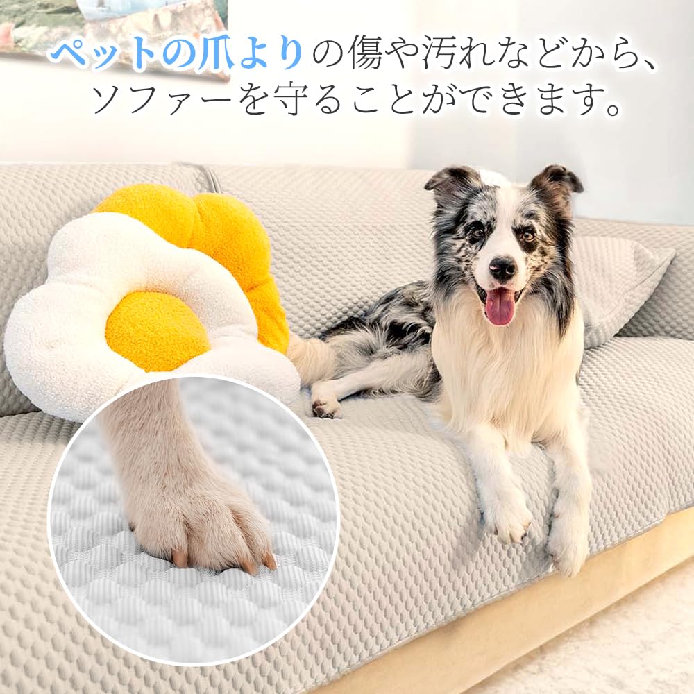 三人用ソファーカバー ソファー シーツ ひざ掛け マルチカバー Amazon｜JEMAジェマ ソファーカバー マルチカバー 接触冷感 ソファー