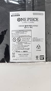 Amazon.co.jp: 韓国限定 ワンピースカード プレイマット JUDGE