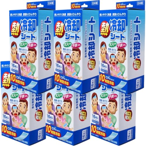 [ 6 Zbg ] MpV[g lEqp 16 lp qp ₦s^V[g M܂V[g pV[g pWFV[g