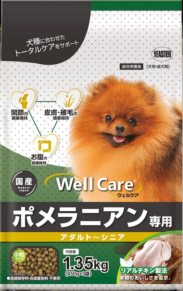 Amazon.co.jp: ウェルケア ポメラニアン専用 アダルト～シニア 1.35KG