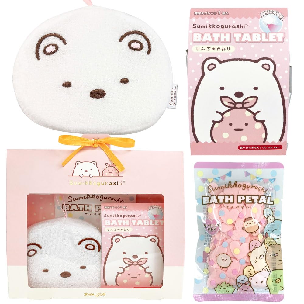 Amazon | キャラクター すみっコぐらし しろくま バスギフト 3点