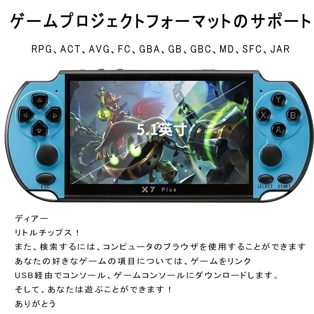 Amazon Com Songlan X7plus 5 1 Inch Built In Free Games Gbc Gba Fc Md Arcade Dual Joystick Portable Handheld Game Console 8gb Ram Mp3 Mp4 Mp5 Movie Video Music Gamer Birthday Gift Blue Toys Games