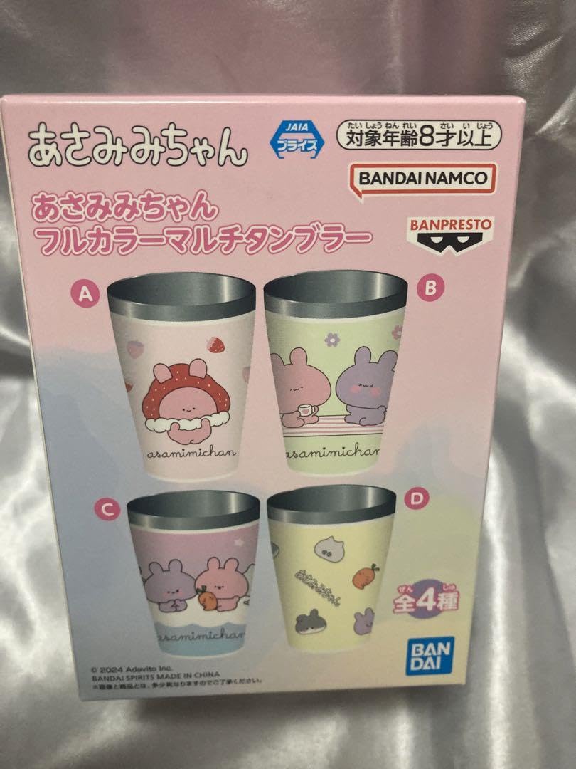 あさみみちゃん フルカラー　マルチタンブラー Amazon | あさみみちゃん タンブラー フルカラーマルチ