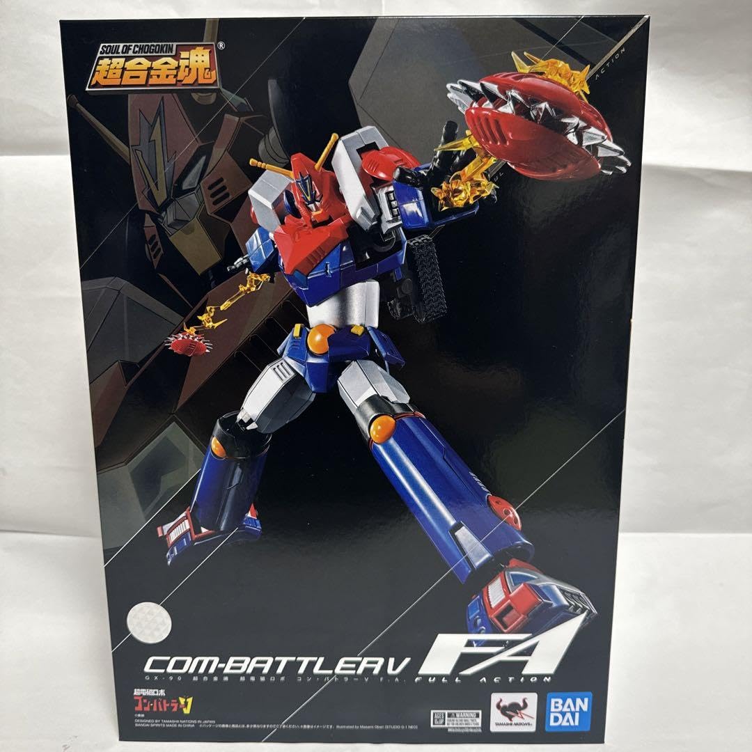 Amazon.co.jp: 超合金魂 GX-90 超電磁ロボ コンバトラーV F.A. : おもちゃ