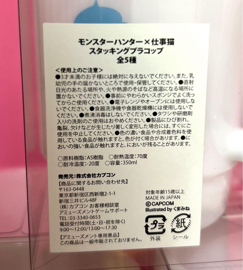 仕事猫 くまみね カプコン モンスターハンター クッション 保温保冷収納BOX 仕事猫 くまみね カプコン モンスターハンター クッション 保温