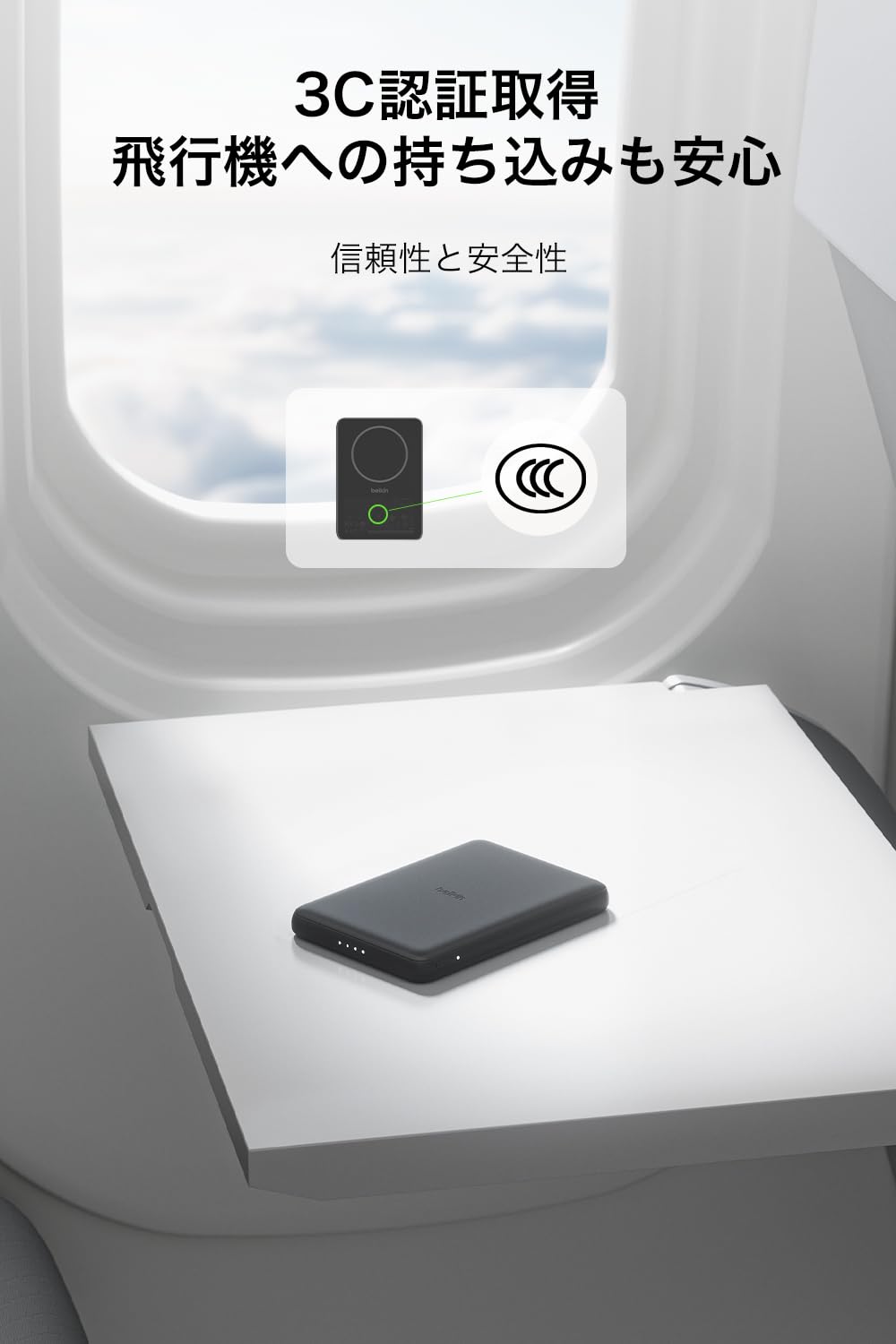 Amazon | 【Amazon.co.jp限定】Belkin BoostCharge Magnetic Power
