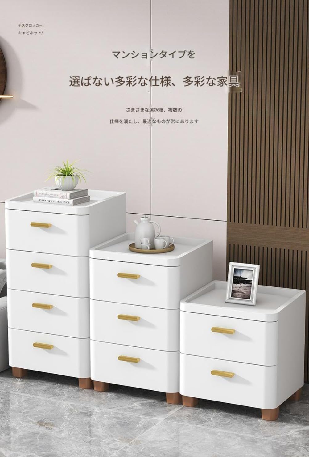 多段チェスト 8段タイプ 【ホワイト】 さいたま市見沼区引取り可能限定