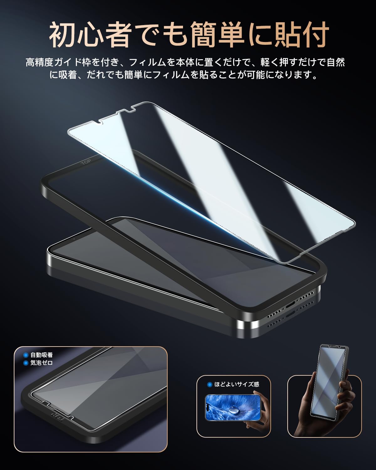 Amazon.co.jp: 対応 Xperia 10 VII SO-52F / SOG16 ガラスフィルム +