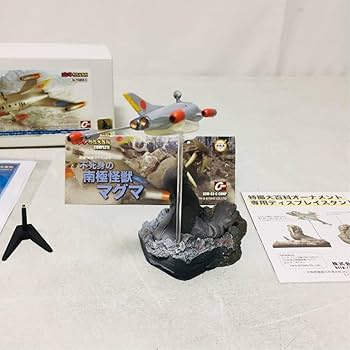 【新品未開封】1997年 M1号 『妖星ゴラス』怪獣マグマ&アンギラス2体セット Amazon.co.jp: キャスト 妖星 ゴラス オーナメント 特撮大百科 CAST