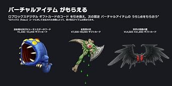 Robloxギフトカード - 2,000 Robux 限定バーチャルアイテムを含む オンラインゲームコード ロブロックス | オンラインコード版