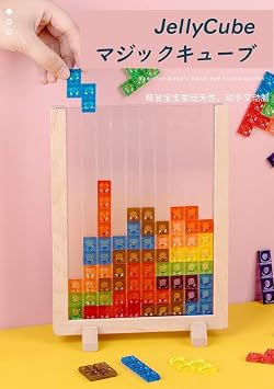 Montessori 3D Tetris Labyrinth Ball, Brain Teaser, Balance Game, Killing Time, Educational Puzzle, Intelligence Game, 3D Puzzle, Children's Gift, Magic Cube, Magic Cube Tetris Style Game Wood