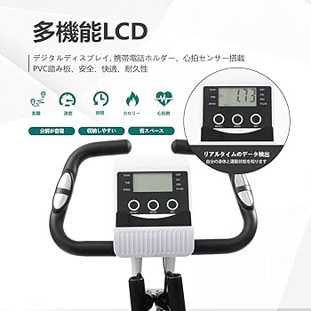 Amazon.co.jp: Magic Life フィットネスバイク 折りたたみ機能付き