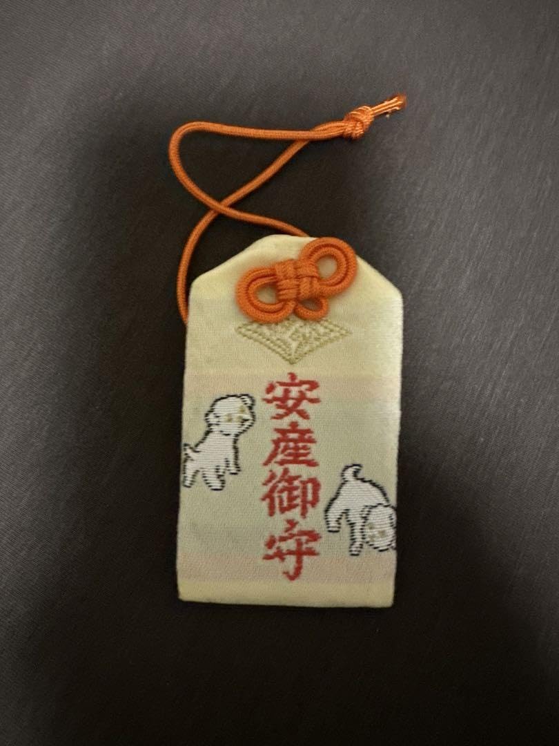 Amazon.co.jp: 三峯神社 三峰 お守り 気守り 開運 安産守り : ホーム