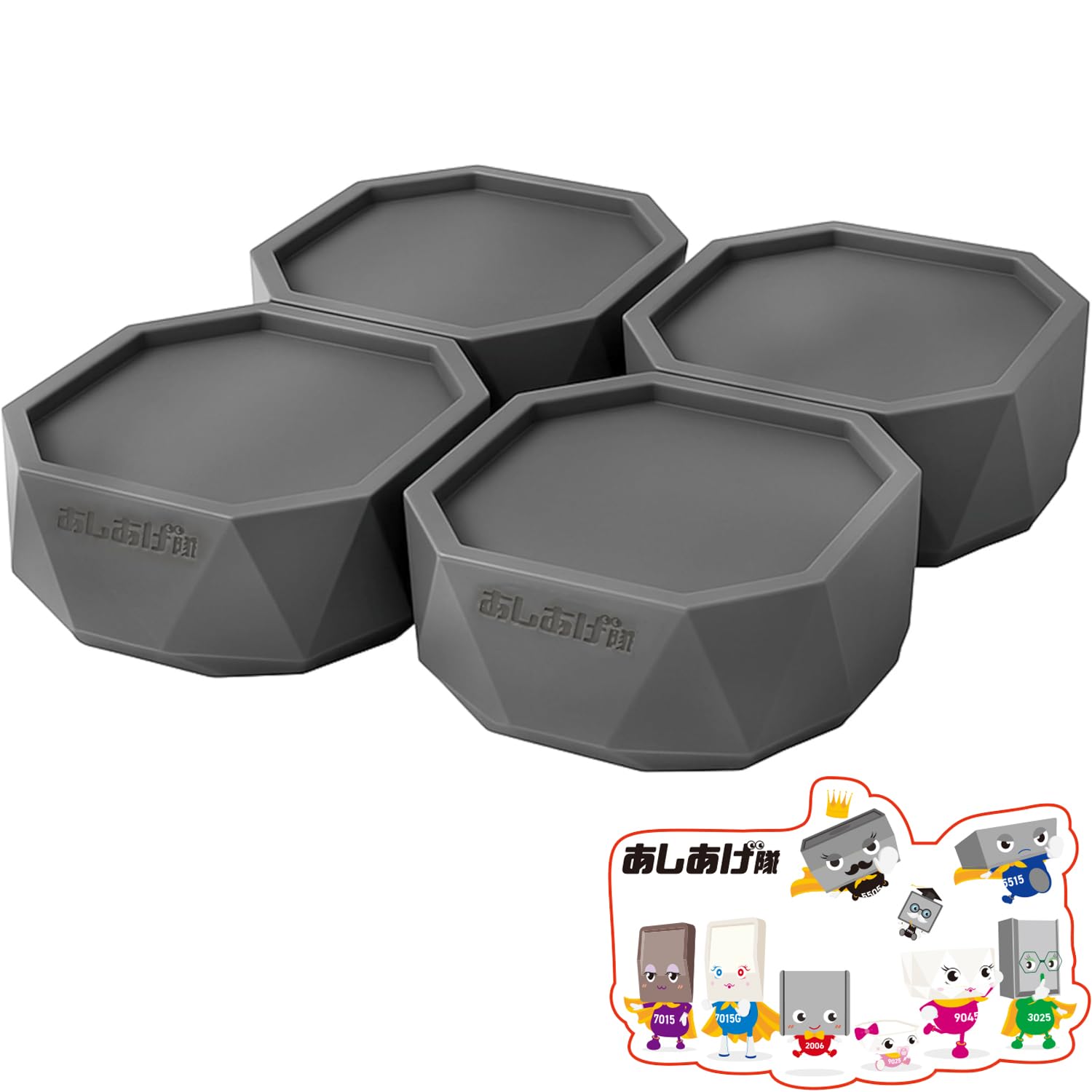 新品未使用 タツフト 洗濯機用かさ上げ台 45mm 4個入り×2セット Amazon.co.jp: タツフト 洗濯機用かさ上げ台 防振防音 高さ調整