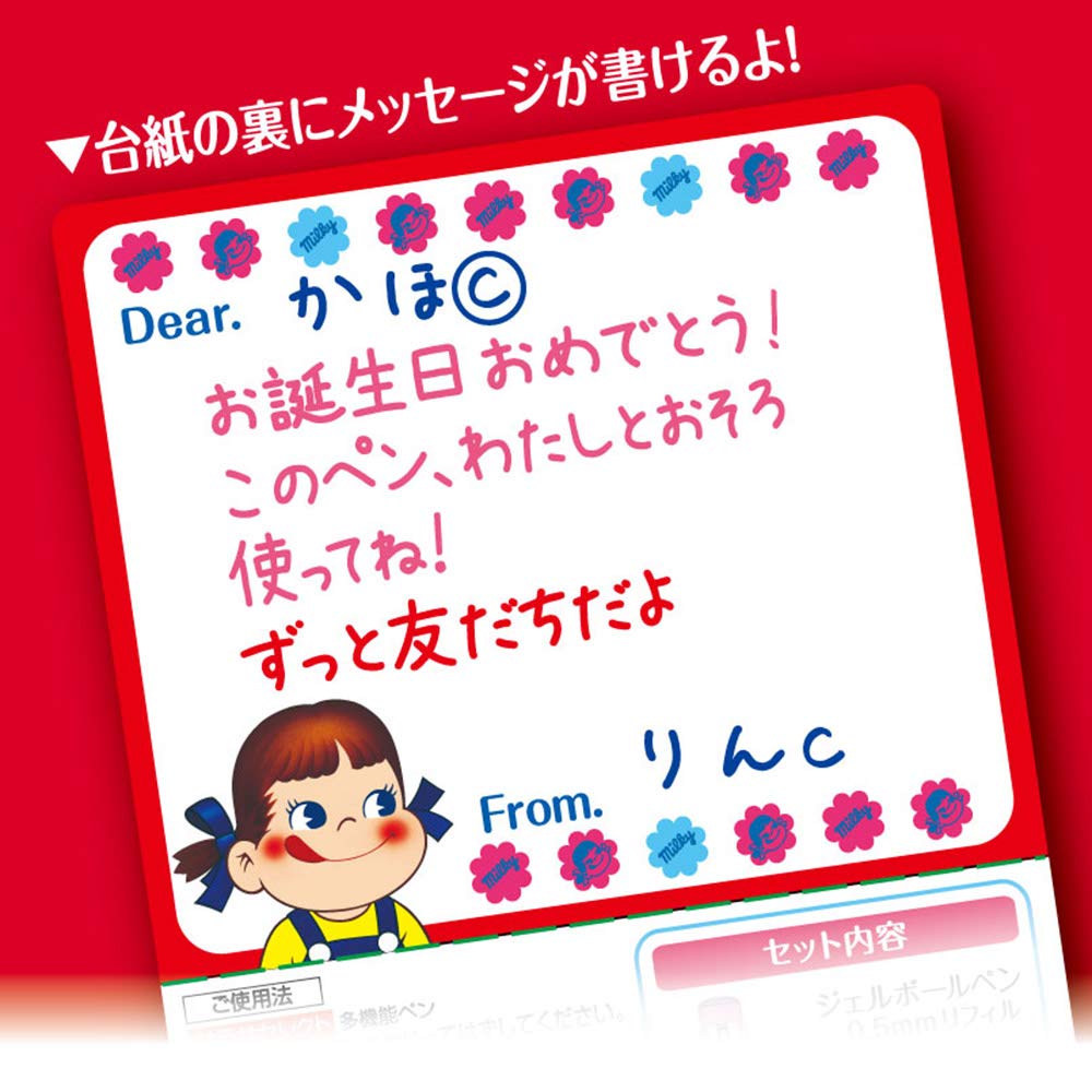 Amazon | ゼブラ ボールペン サラサクリップ・サラサセレクト×不二家