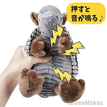 Amazon | GreenMakes 犬 おもちゃ ぬいぐるみ 噛む 丈夫 音