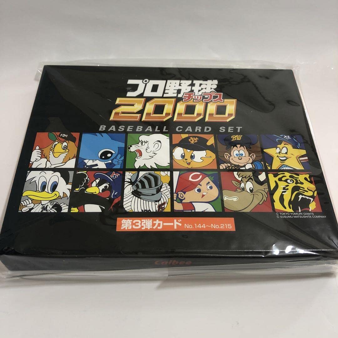 Amazon.co.jp: プロ野球チップス2000 第3弾カード : おもちゃ
