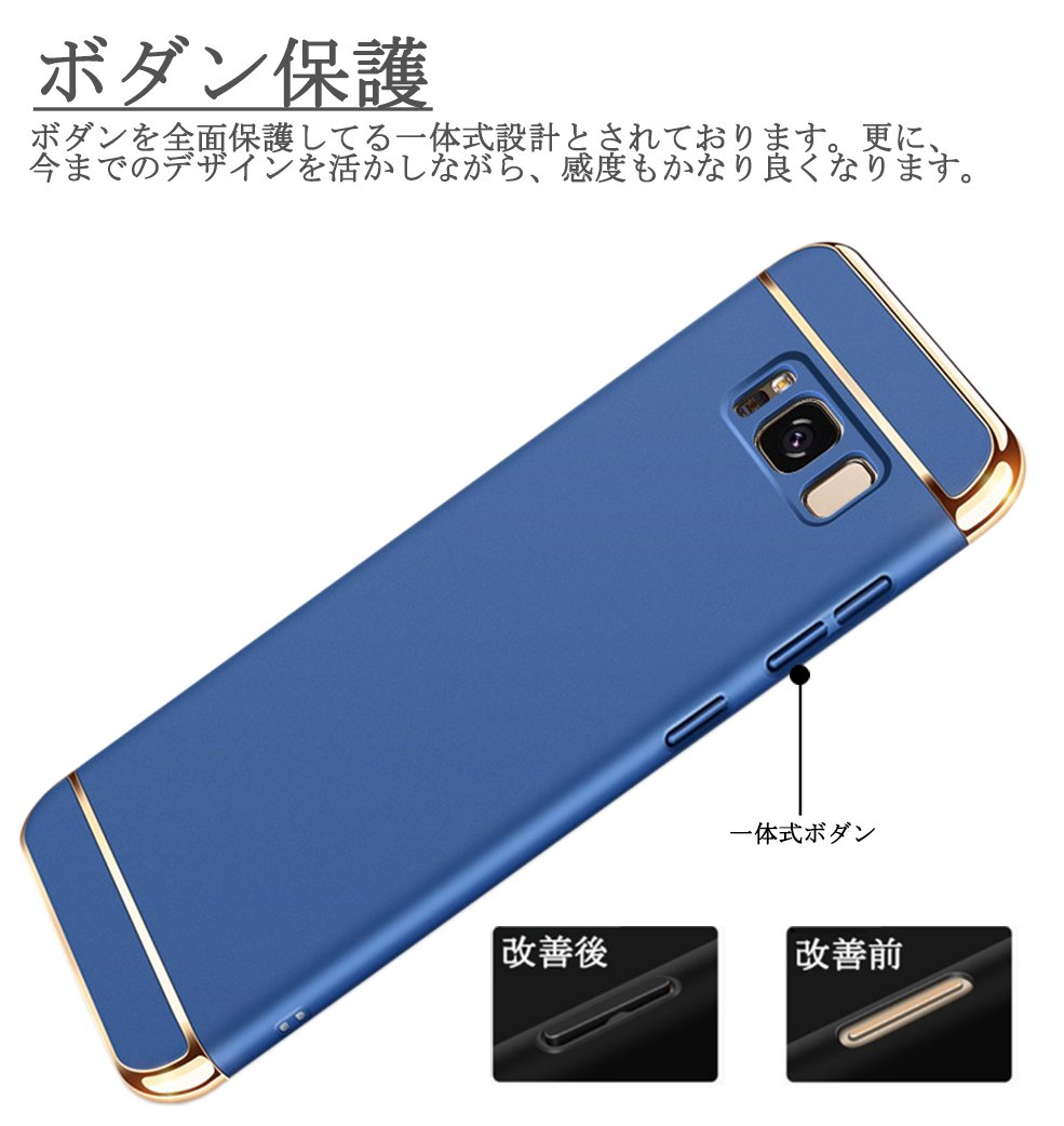Amazon.co.jp: 【Trocent】Samsun Galaxy S8 Plus ケース 三つパーツ式