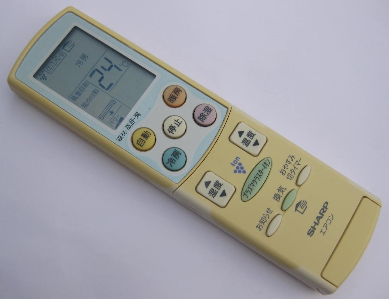 シャープ エアコンリモコン A591JB d2ldlup 楽天市場】【中古】【非常に良い】シャープ エアコンリモコン