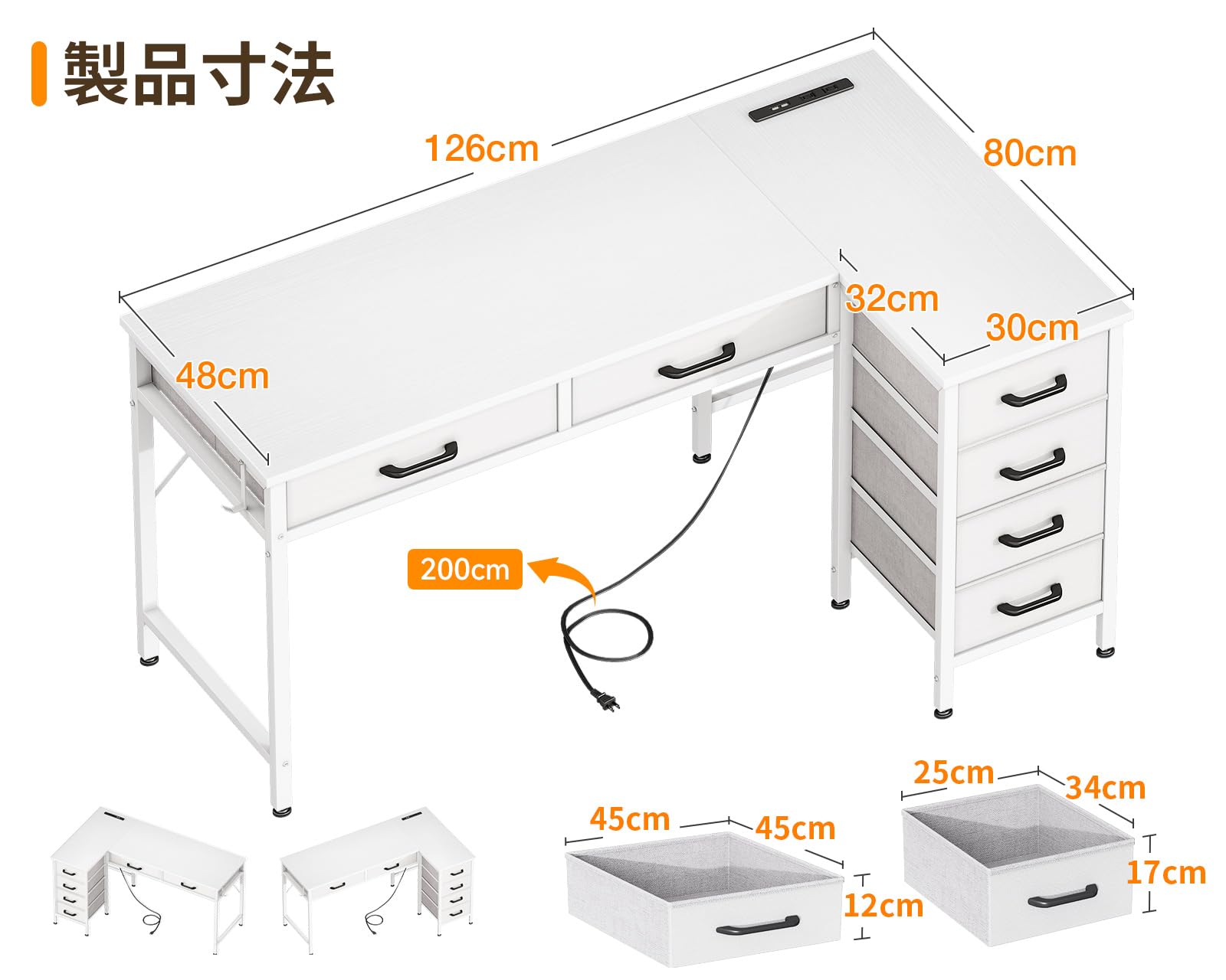 Amazon | AODK L字デスク パソコンデスク デスク ゲーミングデスク