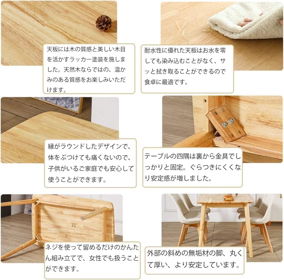 Amazon｜Probasto テーブルとチェアセット ラバーウッド無垢材